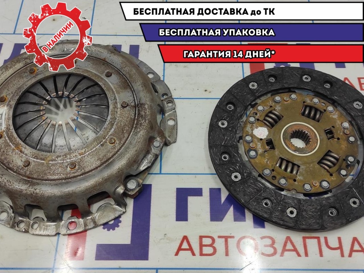 Комплект сцепления Datsun On-Do 30210-5PA0C.